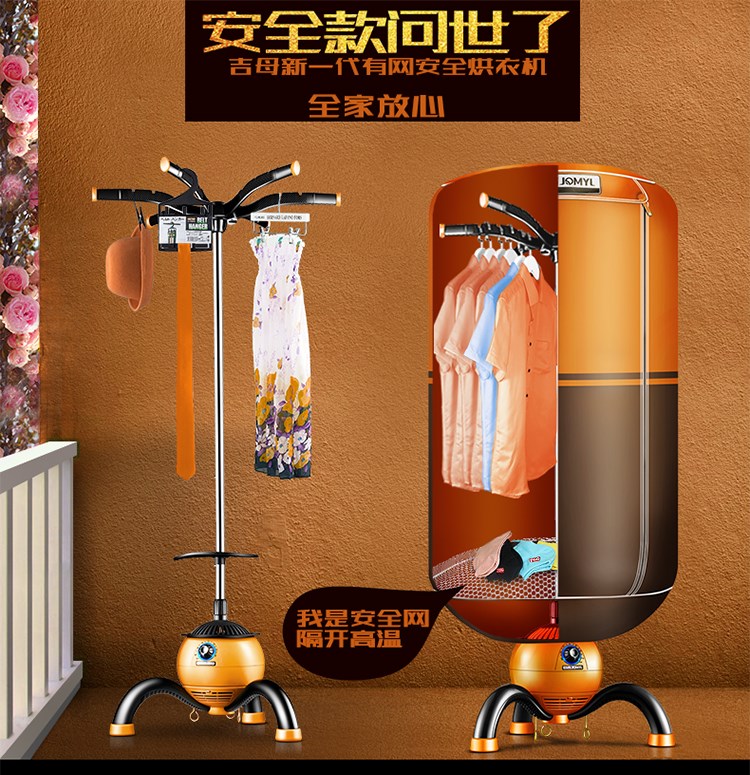 歐式圓形靜音層衣服烘幹機家用衣機家用烘衣機雙歐式有安全隔網幹在類目 生活電器, 乾衣機中 - 來自Buy2taobao.com提供專業的淘寶代購服務