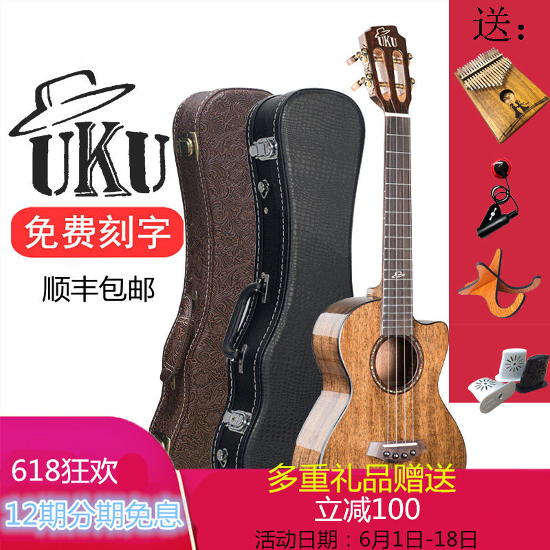 uku Magician Ukulele Single power 23 inch 26 Beginner Veneer Little Guitar Ukulele ukulelein the Musical Instruments/Guitar/Piano/Fitting , Western musical instruments , Western stringed instruments , Ukulele/Little Guitar category - from Buy2taobao.com to provide professional Taobao agent buy service