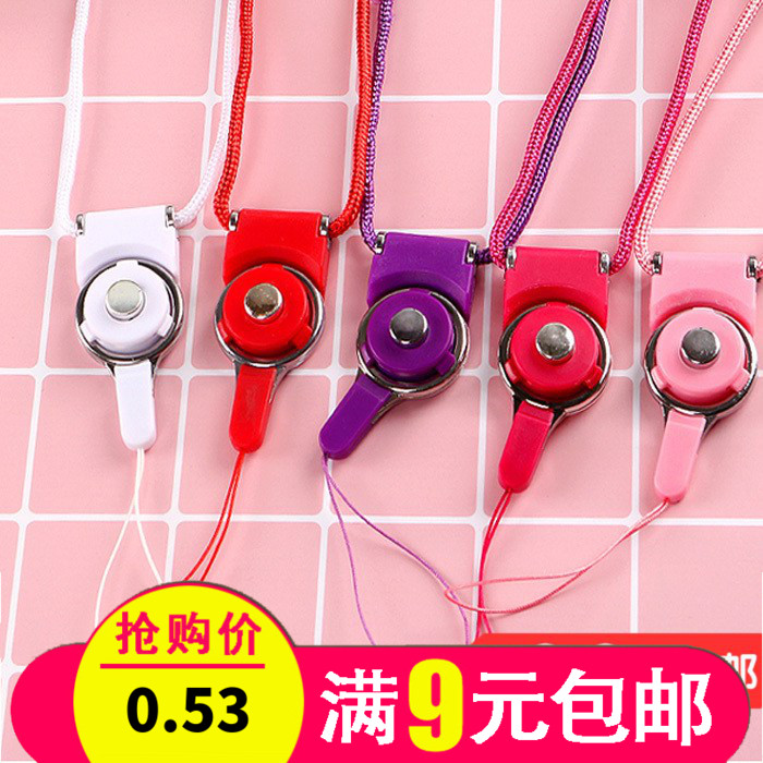 Mobile phone shell Lanyard halter rope Removable the republic of korea Apple 6 iPhone7 Female slingin the 3C Digital Accessories, Cell Phone Accessories , Phone Accessories , Mobile phone pendant/Mobile phone chain category - from Buy2taobao.com to provide professional Taobao agent buy service
