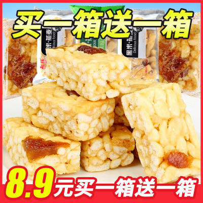 沙琪玛网红零食蛋糕面包整箱早餐食品无蔗糖萨其马零食充饥夜宵