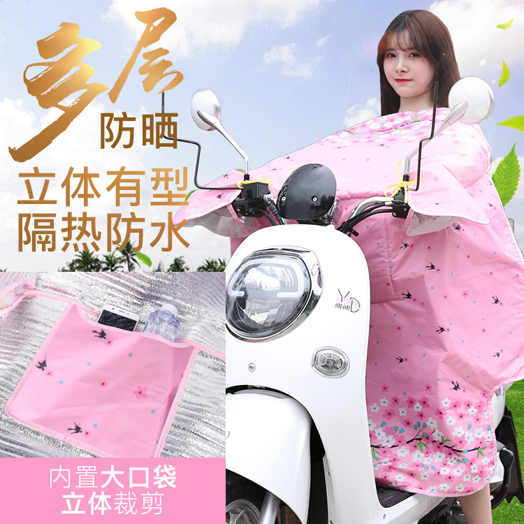 電動摩托車擋風被夏季電瓶車防曬遮陽防雨防水三輪薄款春秋防風罩在類目 電動車/配件/交通工具, 電動車裝備區, 電動車擋風被中 - 來自Buy2taobao.com提供專業的淘寶代購服務