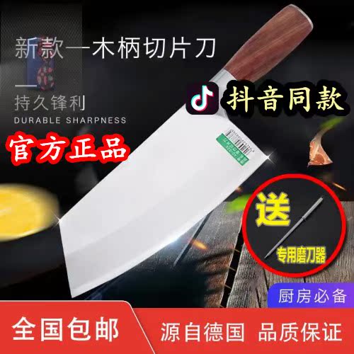 切菜刀台湾仙切肉刀进口不锈钢切片刀厨房家用锋利刀具菜刀在类目 厨房/烹饪用具, 烹饪用具, 刀具, 菜刀中 - 来自Buy2taobao.com提供专业的淘宝代购服务