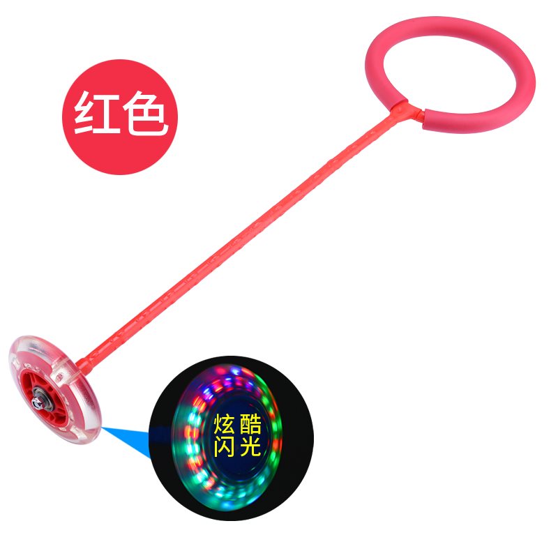 脚踝夜光跳跳球宝宝发光玩具传统单脚跳套脚家用学生环套流行广场|ruв категории движение/йога/фитнес/фанаты товаров, машина времени/малых и средних типа фитнес - оборудования, Прыгучий мяч/пропустить мяч - от Buy2taobao.com для оказания профессиональной услуги покупки агента Taobao