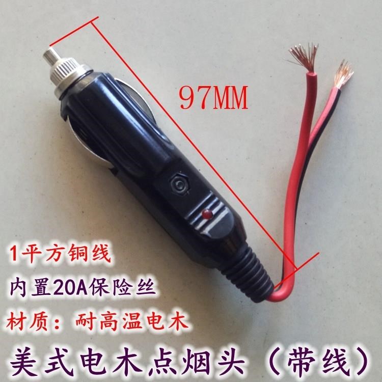 汽车大功率车载点烟器插头带线充气泵 吸尘器12V24v伏电源线通用在类目 汽车/用品/配件/改装, 汽车影音/车用电子/电器, 车用电子/电器, 车用点烟器中 - 来自Buy2taobao.com提供专业的淘宝代购服务