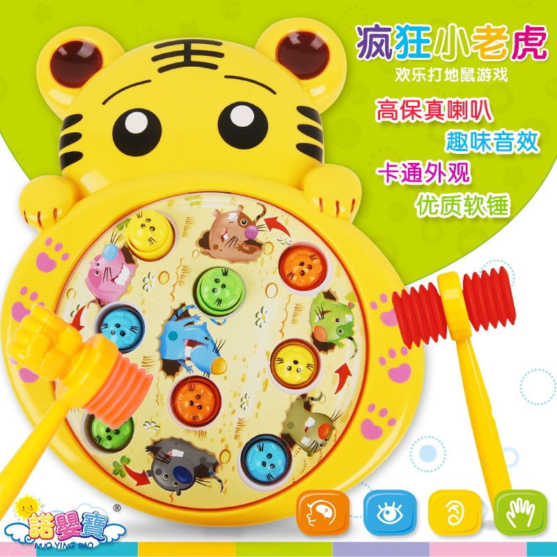 Whac-A-Mole children Toys child Puzzle boy girl Child Early education Large Beat game 0-1-3 The age ofin the Toy/Childs/Puzzle/Building block/Model , Beads/Jigsaw/Pair/Disassembly/Beat Toy , Fight rats/Percussion fruit worm category - from Buy2taobao.com to provide professional Taobao agent buy service