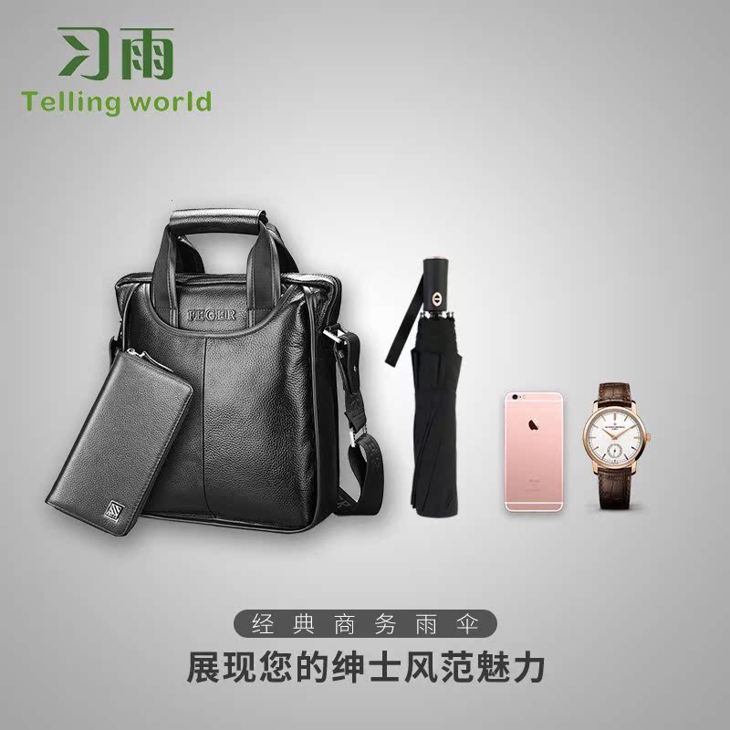 十骨雨伞男折叠超大晴雨两用双人三折伞商务防风情侣学生定制在类目 居家日用, 伞/雨具/防雨/防潮, 伞中 - 来自Buy2taobao.com提供专业的淘宝代购服务