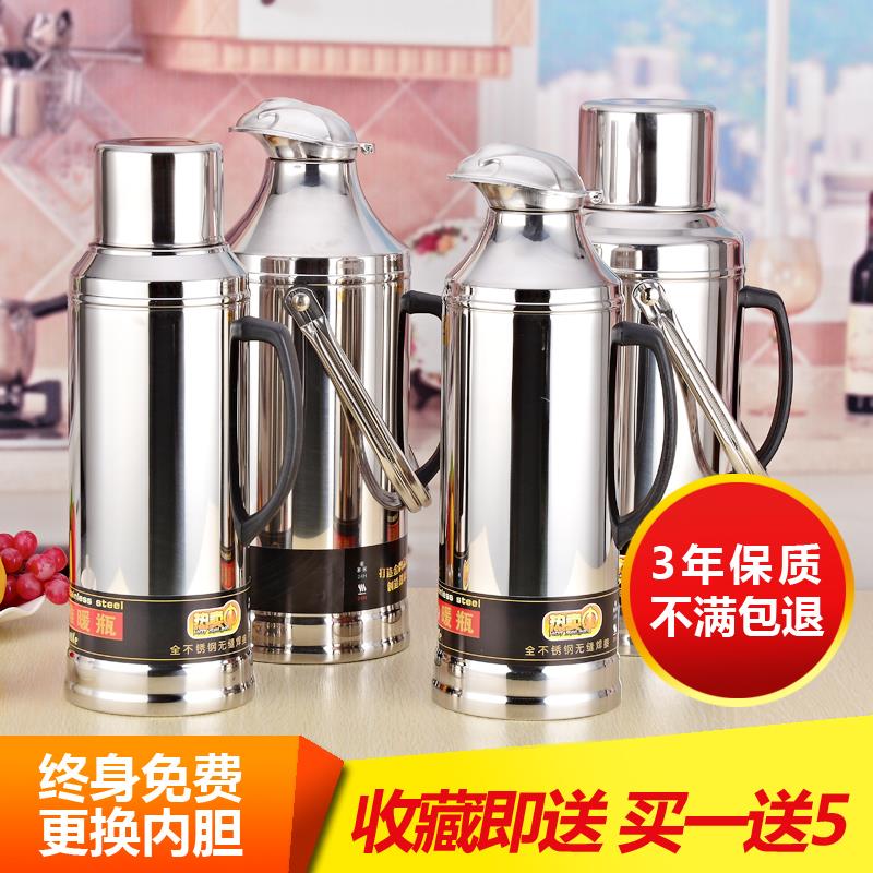 特价不锈钢外壳热水瓶家用暖水瓶暖水壶保温瓶暖瓶暖壶玻璃内胆|ruв категории посуда, кубок/кубок/чайник, термос - от Buy2taobao.com для оказания профессиональной услуги покупки агента Taobao