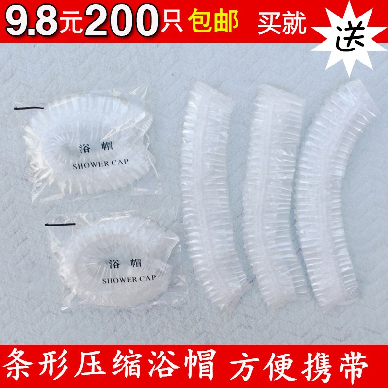 一次性浴帽防水加厚100只透明酒店家用成人女款淋浴洗澡洗头帽|ruв категории семья/личные чистящие средства, потребительских уборка посуды, шапочка для душа - от Buy2taobao.com для оказания профессиональной услуги покупки агента Taobao
