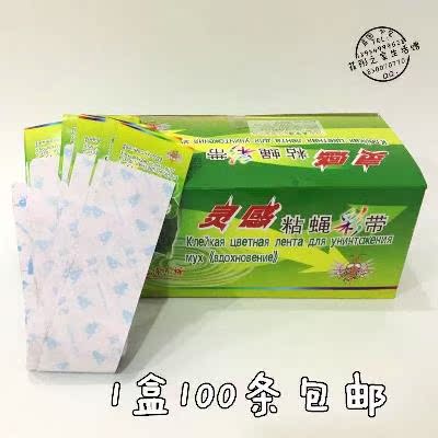 整盒100条包邮55cm灵感粘蝇彩带粘蝇纸苍蝇贴粘蝇条灭蝇器促销|ruв категории начало ежедневно, дегельминтизация товаров, липучка - от Buy2taobao.com для оказания профессиональной услуги покупки агента Taobao