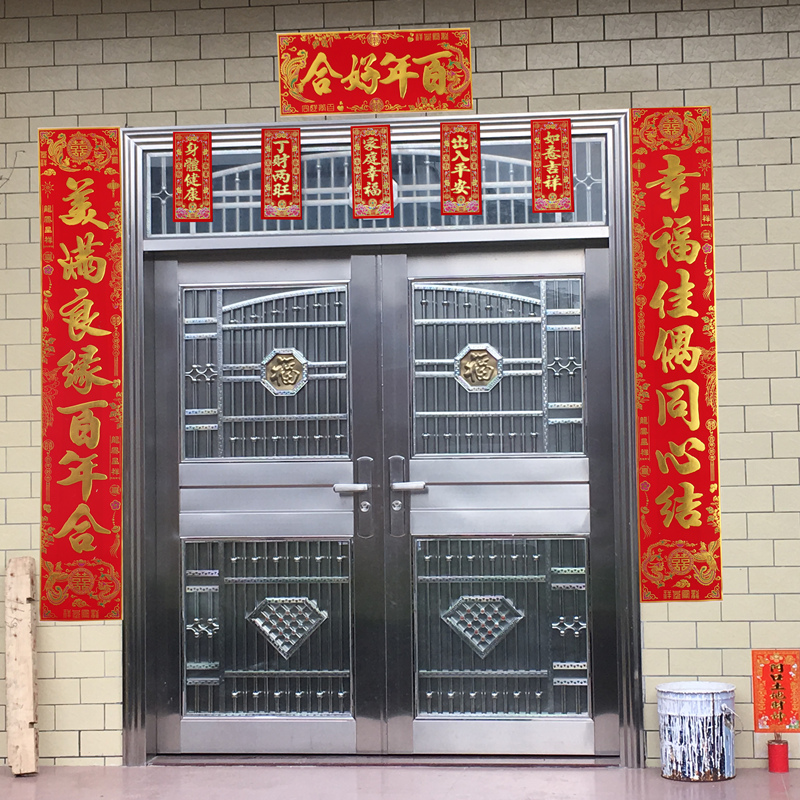 婚庆用品结婚对联大门喜字装饰婚礼丝绒布对男方女方新房婚房布置在类目 节庆用品/礼品, 喜字/剪纸/贴纸中 - 来自Buy2taobao.com提供专业的淘宝代购服务