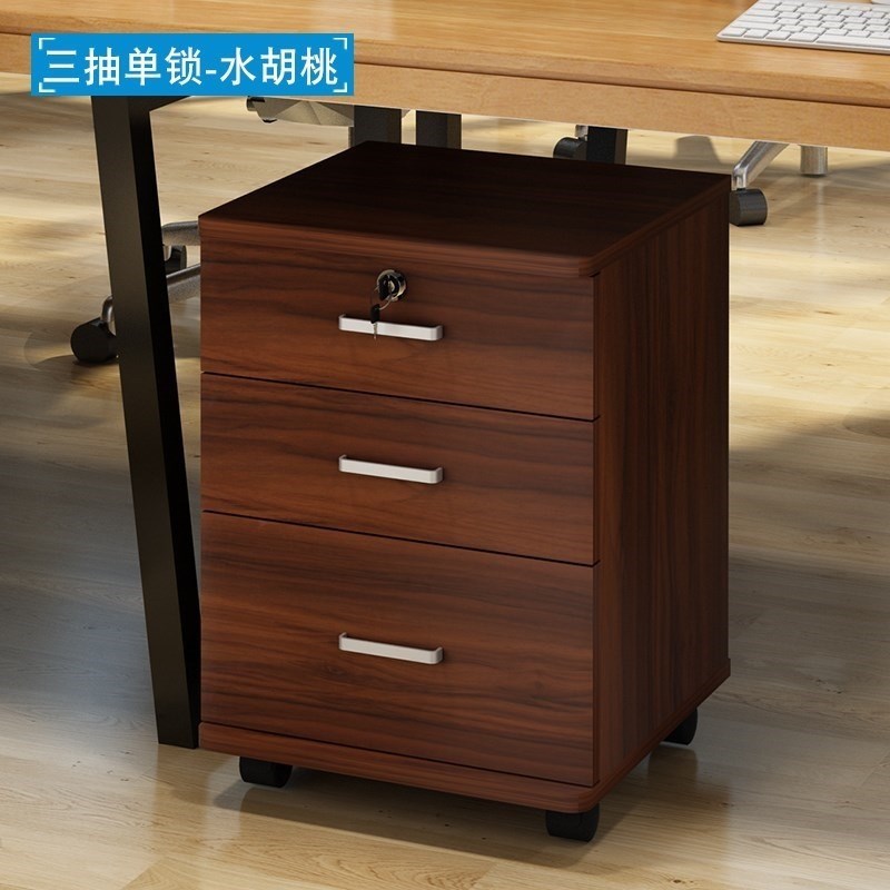 drawer Sure Small cabinet Locker Lock woodiness data Cabinet Mobile Office Bedsidein the Business/Office Furniture , Office Furniture , Cabinet Office , File Cabinet category - from Buy2taobao.com to provide professional Taobao agent buy service