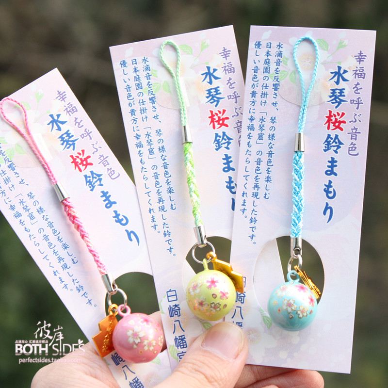 现货包邮日本神社开光御守开运招福合金水琴铃樱花手机链运气护符|ruв категории Цифровые аксессуары, аксессуары для мобильных телефонов, аксессуары для мобильных телефонов, мобильный телефон/телефон цепь - от Buy2taobao.com для оказания профессиональной услуги покупки агента Taobao