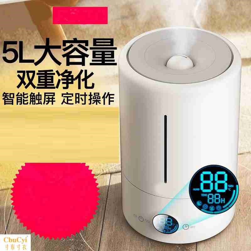 喷湿器 加湿器 家用开空调学生家庭卧室客厅厕所旋钮式桌面补水|msdalam kategori kehidupan elektrik, humidifier - dari Buy2taobao.com untuk memberikan perkhidmatan ejen Taobao profesional membeli