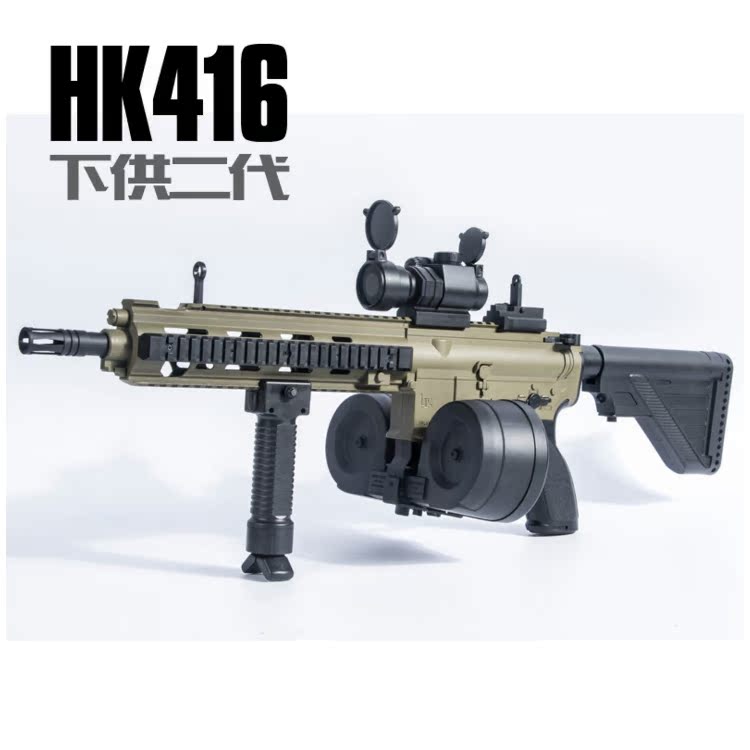 乐辉416二代下供水弹枪电动连发通用锦明弹夹玩具枪真人CS在类目 玩具/童车/益智/积木/模型, 儿童玩具枪, 电动玩具枪中 - 来自Buy2taobao.com提供专业的淘宝代购服务