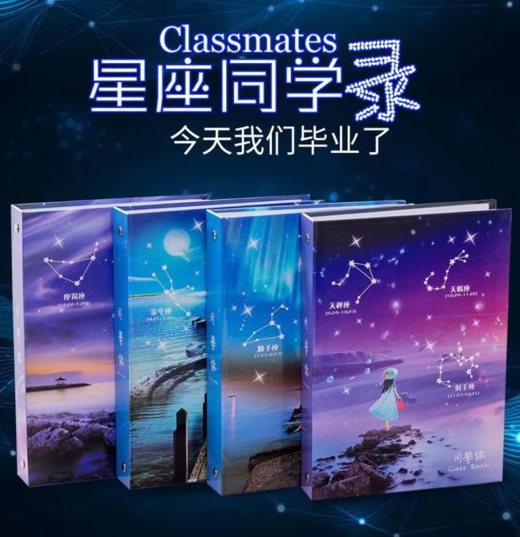 韩版风中式风师生同学录女韩版清新学校可爱。复古幼儿园小学生男在类目 电子词典/电纸书/文化用品, 纸张本册, 同学录/纪念册中 - 来自Buy2taobao.com提供专业的淘宝代购服务