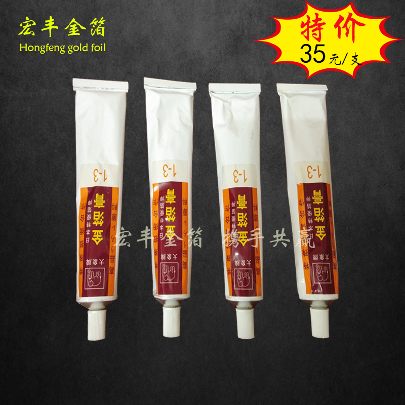 真金专用胶水日本进口大象牌油性金箔金箔膏牙膏胶佛像工艺品油性|msdalam kategori bahan binaan asas, bahan-bahan hiasan yang baru, daun emas - dari Buy2taobao.com untuk memberikan perkhidmatan ejen Taobao profesional membeli