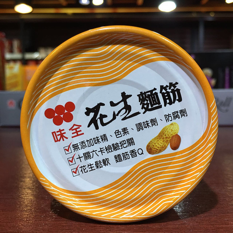 台灣食品 味全花生面筋170g在類目 零食/堅果/特產, 豆乾製品/蔬菜乾, 面筋制品中 - 來自Buy2taobao.com提供專業的淘寶代購服務