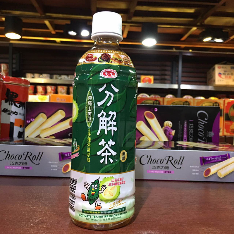 Taiwan Original Drinks Tea decomposition 500ML No Ribes drinksin the Coffee/Oatmeal/Chongyin , Beverages , Tea drinks category - from Buy2taobao.com to provide professional Taobao agent buy service
