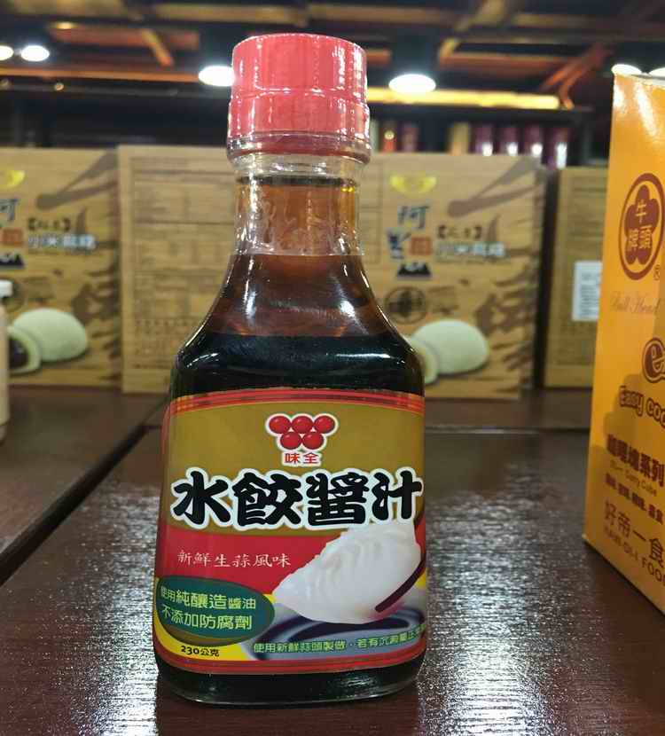 Taiwan Imported Wei Chuan Boiled dumplings sauce Original flavor 230g Boiled dumplings partner Deliciousin the Agri rice/Dried foods/Condiment , Condiment/Jam/Salad , Daily spices , Soy sauce category - from Buy2taobao.com to provide professional Taobao agent buy service