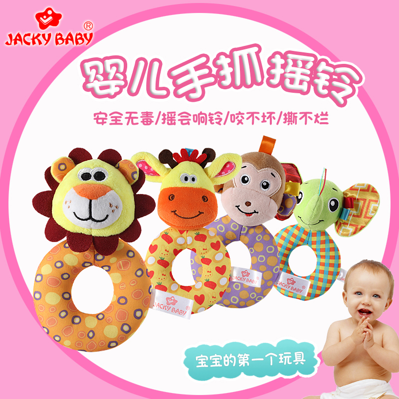Jacky baby baby Plush Bell Puzzle Bell colour Brightin the Toy/Childs/Puzzle/Building block/Model , Child Bell/Cloth Play/Appease toys , Rattles category - from Buy2taobao.com to provide professional Taobao agent buy service