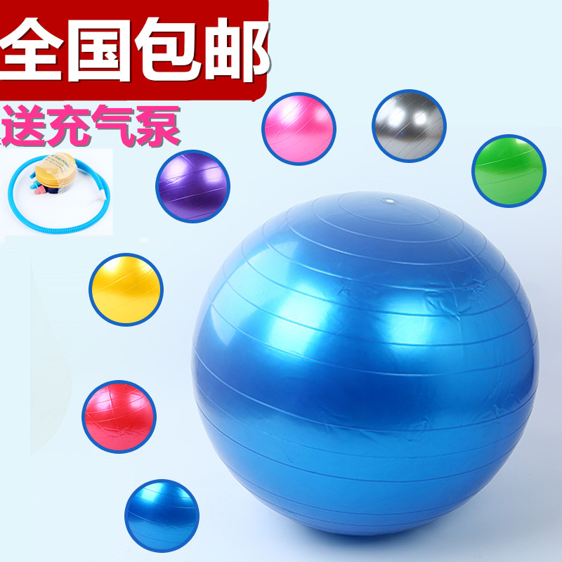 l瑜伽球光面健身球舞蹈球瑜珈球平衡球儿童表演舞蹈球全国包邮在类目 运动/瑜伽/健身/球迷用品, 瑜伽, 瑜伽球中 - 来自Buy2taobao.com提供专业的淘宝代购服务
