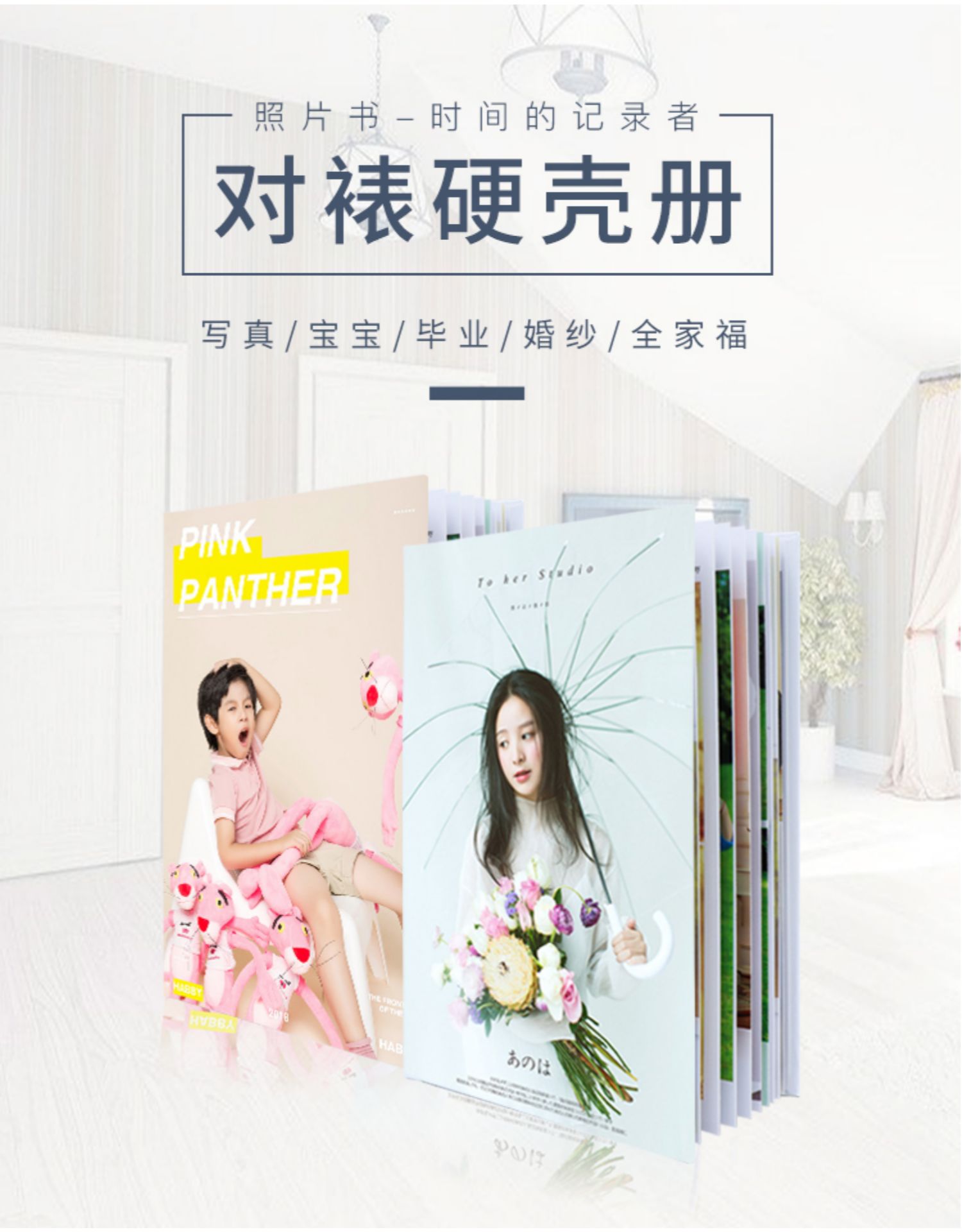 实用学生商用多款定做礼物设计宿舍简易图片耐用家用相册书家庭|msdalam kategori adat peribadi/Design Services/DIY, setiap hari/adat hiasan, Galeri/buku foto/anaglyph - dari Buy2taobao.com untuk memberikan perkhidmatan ejen Taobao profesional membeli