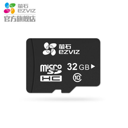 海康威视萤石视频监控专用TF卡 Micro SD卡 16G/32G/64G/128G|msdalam kategori elektronik/Electrician, Sistem Home Smart, Lain-lain produk rumah pintar - dari Buy2taobao.com untuk memberikan perkhidmatan ejen Taobao profesional membeli