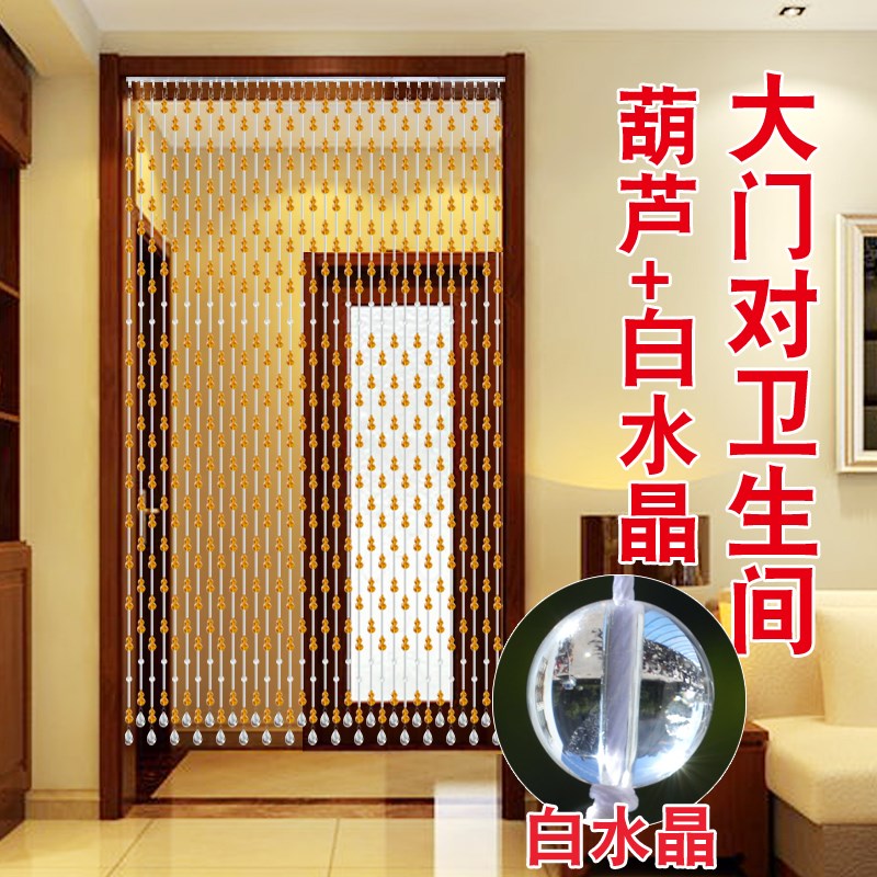 门帘水晶对过道客厅葫芦珠帘玄关卫生间厕所隔断帘成品半挂线帘子在类目 居家布艺, 窗帘门帘及配件, 珠帘/挂帘中 - 来自Buy2taobao.com提供专业的淘宝代购服务