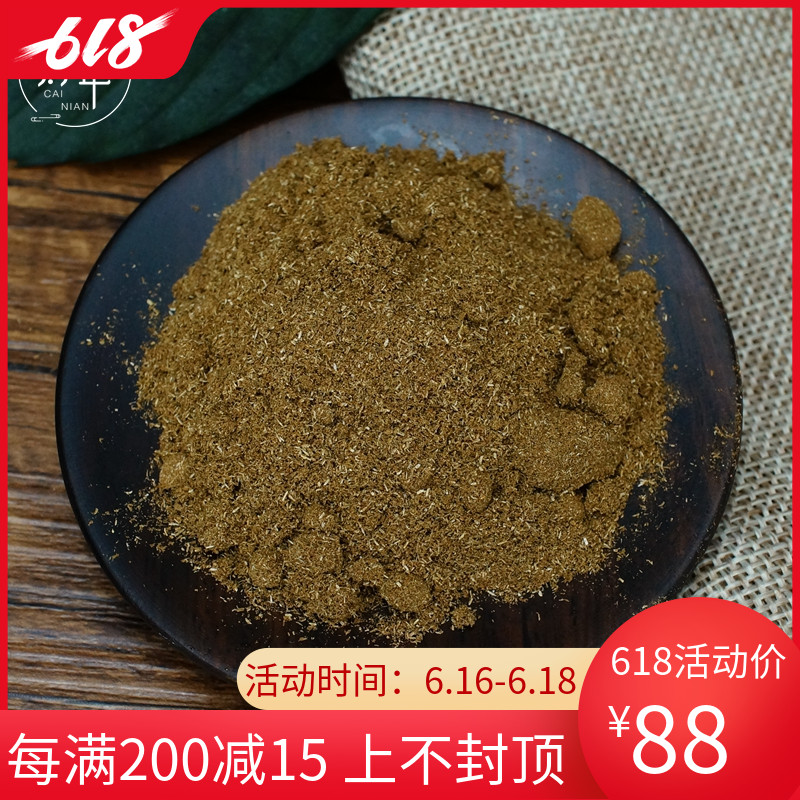 [sign Qi Nan Perfume powder Vietnam Nha Trang Orthodox school Aloe powder cool and refreshing Incense fidelityin the Care cleaners/Sanitary napkins/Paper/Aromatherapy , Aroma supplies , Aroma Spice category - from Buy2taobao.com to provide professional Taobao agent buy service