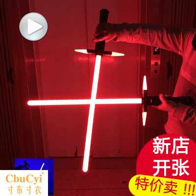 星球大战光剑抖音同款儿童激光剑玩具达斯维达伸缩十字发声剑礼物|ruв категории игрушка/коляска/головоломка/блоки/модель, электронный/сила/надувной/хитрые игрушки, светящиеся игрушки - от Buy2taobao.com для оказания профессиональной услуги покупки агента Taobao