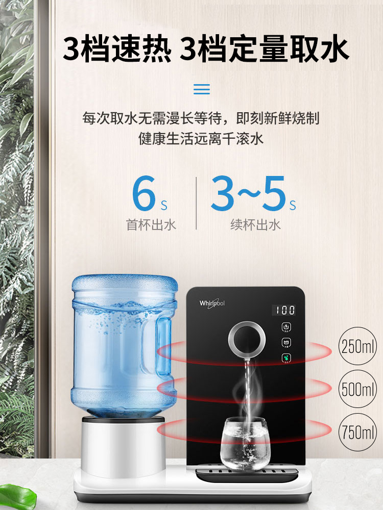 饮水机台式小型家用迷你抽水器小型宿舍家用桶装水即热式水桶电动在类目 厨房电器, 饮水机中 - 来自Buy2taobao.com提供专业的淘宝代购服务