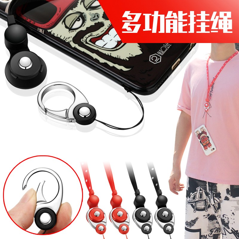 手机挂绳女款男多功能壳吊绳脖绳金属可拆卸不勒脖绳子长链通用潮在类目 3C数码配件, 手机配件, 手机饰品, 手机挂件/手机链中 - 来自Buy2taobao.com提供专业的淘宝代购服务
