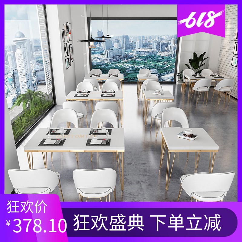 北欧奶茶店桌椅组合网红简约休闲清新餐饮甜品店西餐厅咖啡厅桌椅|msdalam kategori Perniagaan/perabot pejabat, makanan/perabot penaik, meja makan dan kerusi - dari Buy2taobao.com untuk memberikan perkhidmatan ejen Taobao profesional membeli
