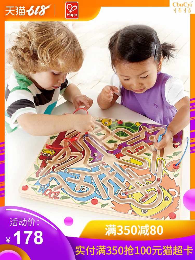 Maze Puzzle Toys roll-on magnetic Magnetic force magnet The pen three-dimensional children baby Party Animalin the Toy/Childs/Puzzle/Building block/Model , Unlock/Maze/Cube/Intelligence toys , Maze category - from Buy2taobao.com to provide professional Taobao agent buy service