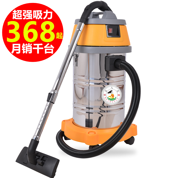 洗車場大型大功率商用洗塵器車載家用吸塵器超強幹濕兩用35升L在類目 汽車/用品/配件/改裝, 汽車影音/車用電子/電器, 車用電子/電器, 車載吸塵器中 - 來自Buy2taobao.com提供專業的淘寶代購服務