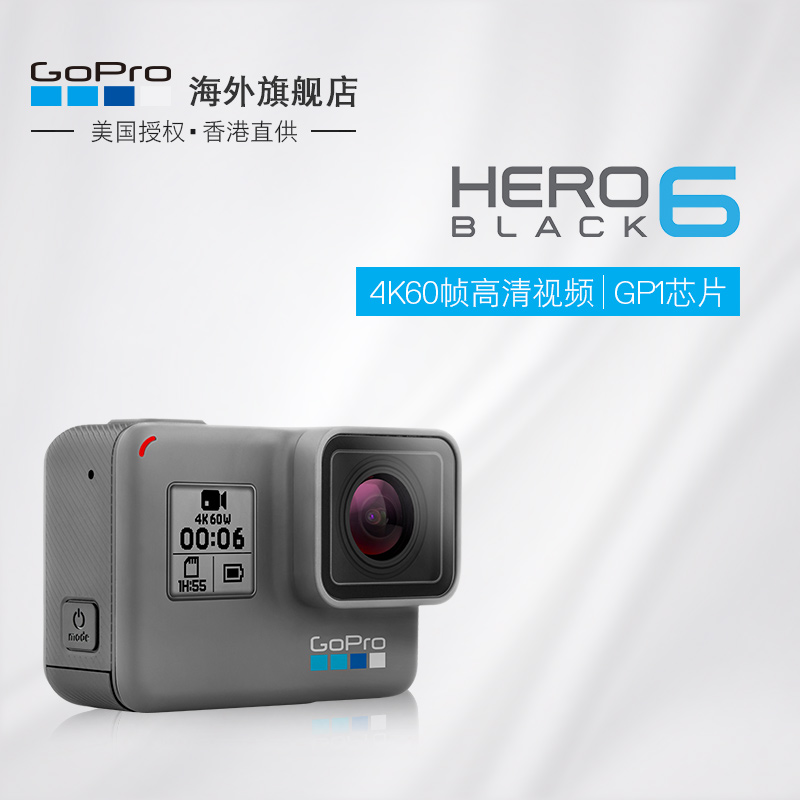 GoPro HERO6 Black Stabilization waterproof motion camera 4K60 Frame 1200 Megapixel shooting vlogin the Digital Cameras/SLR Cameras/Video camera , Digital cameras category - from Buy2taobao.com to provide professional Taobao agent buy service