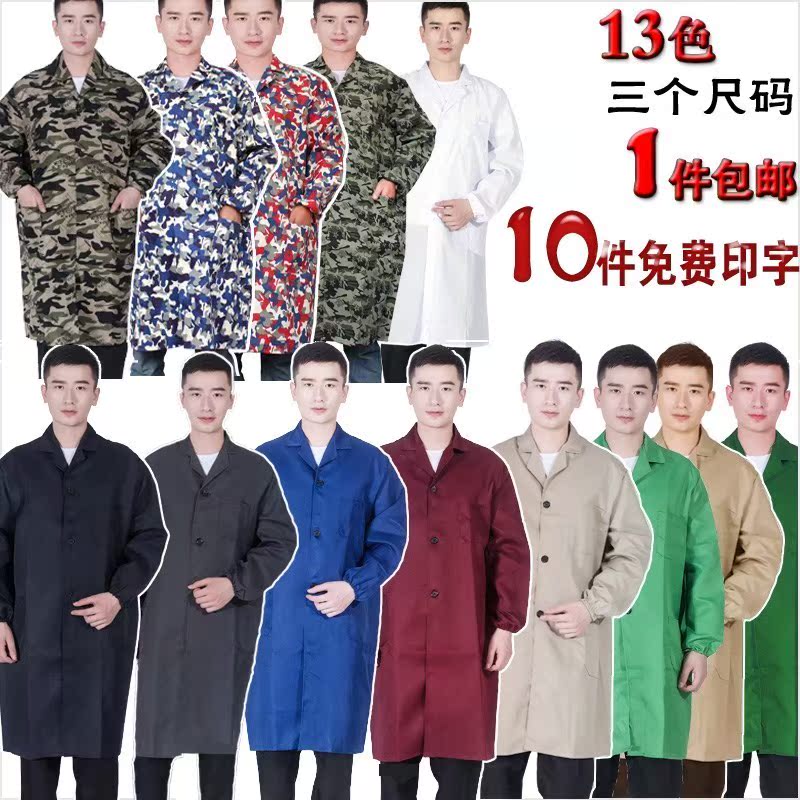 dust Burqa men and women have more cash than can be accounted for thickening Warehouse factory Automobile Service coverall coat camouflage carry Coatin the Men's clothing, Set , Tooling uniform category - from Buy2taobao.com to provide professional Taobao agent buy service