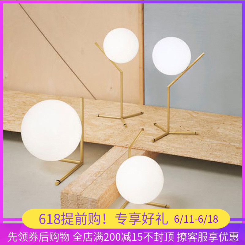 玻璃球led台灯创意少女心ins家用台灯卧室装饰阅读护眼镜前暖色灯|ruв категории награду материалов, огни освещения, настольная лампа, декоративная настольная лампа - от Buy2taobao.com для оказания профессиональной услуги покупки агента Taobao