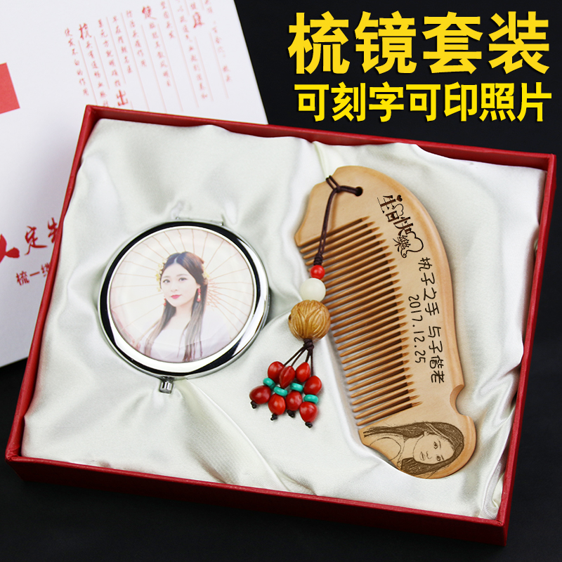 桃木梳子刻字diy定制女生日礼物闺蜜女朋友创意实用毕业送女老师在类目 家庭/个人清洁工具, 个人洗护清洁用具, 梳子/便携用镜, 梳子/化妆梳/按摩梳中 - 来自Buy2taobao.com提供专业的淘宝代购服务