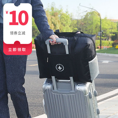 大容量出差旅游手提包折叠拉杆旅行袋男行李包收纳袋旅行包女短途