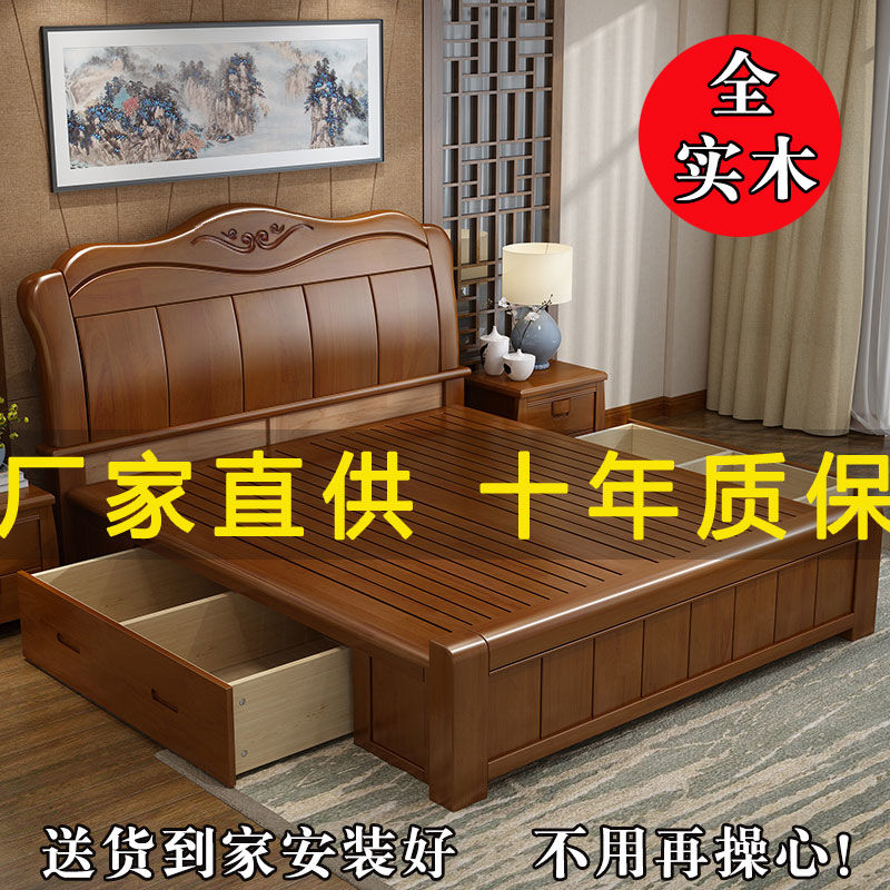 实木床1.8米双人床主卧婚床1.5m成人单人床经济型气压高箱储物床|ruв категории постельные принадлежности, матрас/матрас/кровать подушки/матрас татами - от Buy2taobao.com для оказания профессиональной услуги покупки агента Taobao