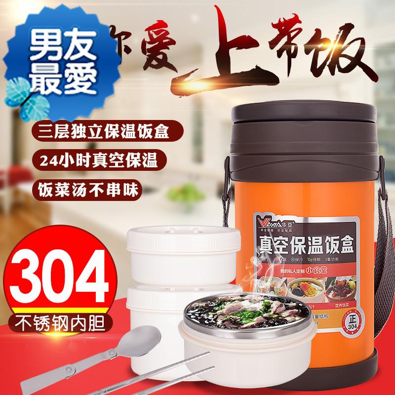 2.3l High-capacity Vacuum insulation boxes Domestic and foreign 304 Stainless steel three layers Independent Lunch box Japanese portablein the Tableware , Fresh container/Fresh Containers , Crisper category - from Buy2taobao.com to provide professional Taobao agent buy service