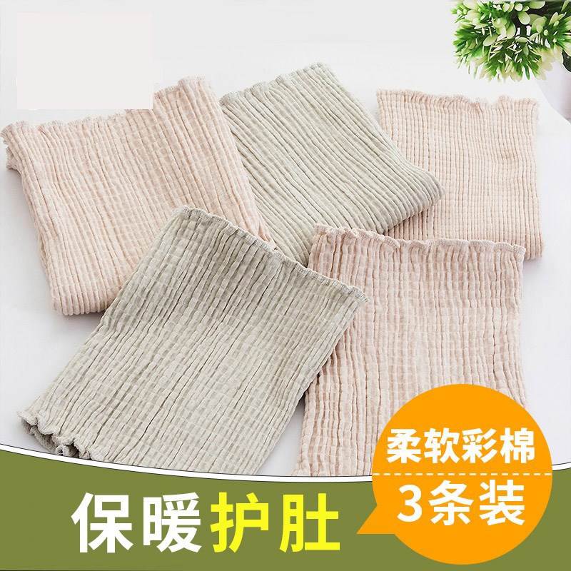 4-5-6歲腰封歲包護歲暖胃護肚圍0-1-2高腰家居神器睡覺7-8-9兒童在類目 童裝/嬰兒裝/親子裝, 肚兜/肚圍/護臍帶, 肚圍/護臍帶中 - 來自Buy2taobao.com提供專業的淘寶代購服務