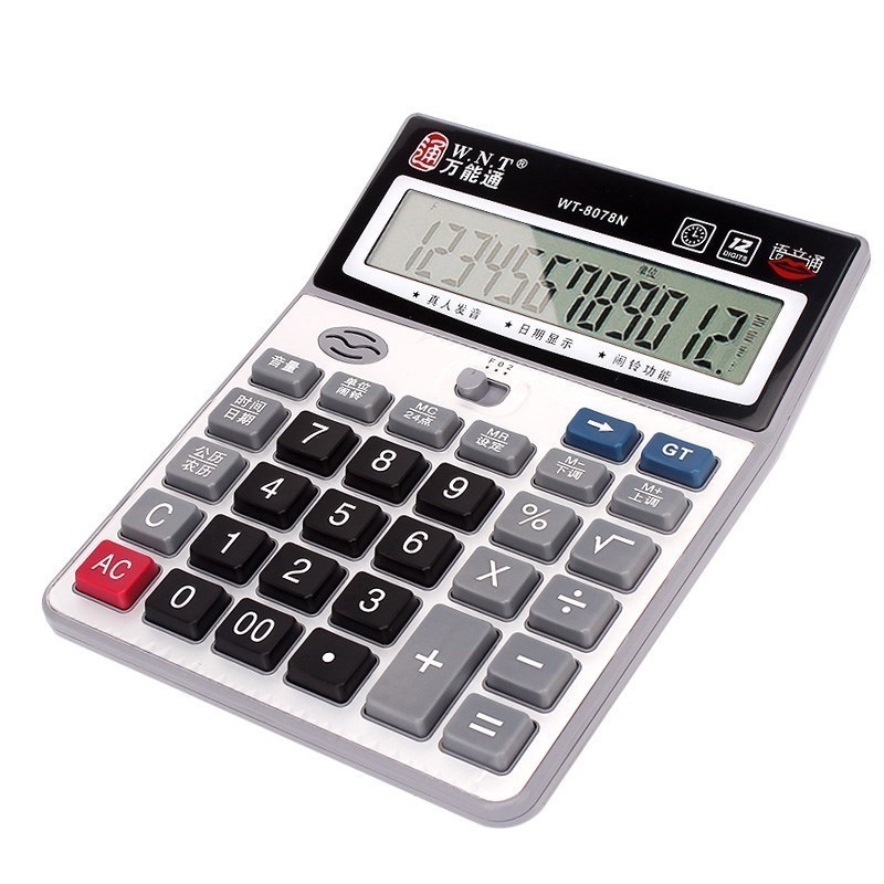Calculator Key multi-function Finance to work in an office Dedicated computer Large Power transmission accounting Voicein the Electronic Dictionary/Electronic paper book/Stationery , Calculator category - from Buy2taobao.com to provide professional Taobao agent buy service