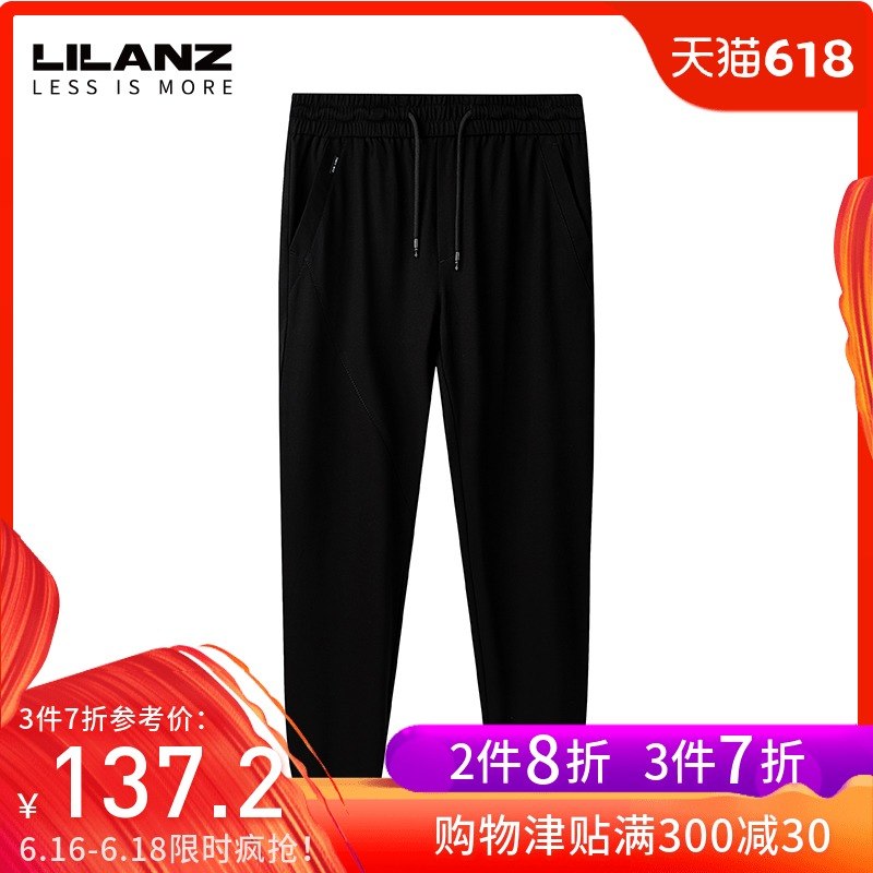 LILANZLESSISMORE男装休闲裤长裤夏季束脚裤修身裤子在类目 男装, 休闲裤中 - 来自Buy2taobao.com提供专业的淘宝代购服务