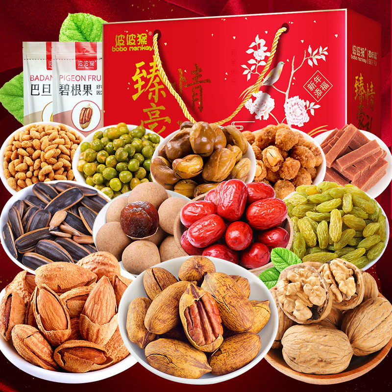nut Big gift bag Special purchases for the Spring Festival Gift box Snack spree nut specialty Spring Festival Gifts support Group purchasein the Snacks/Nuts/Specialty , Hickory/Nuts/Roasting , Hawaiian fruit category - from Buy2taobao.com to provide professional Taobao agent buy service