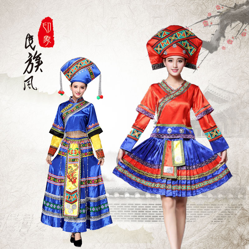 广西壮族服装少数民族舞蹈服装女成人演出服土家族服饰女套装在类目 女装/女士精品, 唐装/民族服装/舞台服装, 民族服装/舞台装中 - 来自Buy2taobao.com提供专业的淘宝代购服务