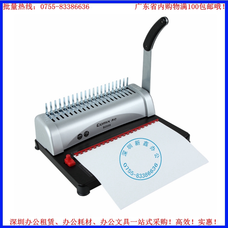 夹条装订机2988打孔胶圈财务凭证手动梳式装订器 办公设备批|msdalam kategori peralatan pejabat/Supplies/Perkhidmatan yang berkaitan, Packaging Equipment/Tanda-tanda dan bekalan, mengikat Mesin - dari Buy2taobao.com untuk memberikan perkhidmatan ejen Taobao profesional membeli