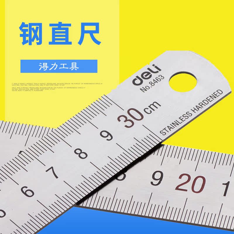 得力文具 300mm 鋼尺 鋼直尺 30cm 直尺 30厘米尺 鋼板在類目 五金/工具, 手動工具, 測量工具, 鋼直尺中 - 來自Buy2taobao.com提供專業的淘寶代購服務