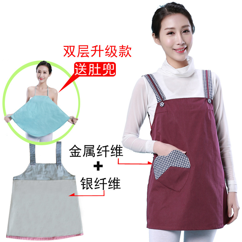 double-deck pregnant woman Radiation skirt quality goods Silver fiber Pregnancy computer mobile phone Four seasons Workersin the Maternity/Maternal supplies/Nutrition , Radiation , Radiation skirt category - from Buy2taobao.com to provide professional Taobao agent buy service